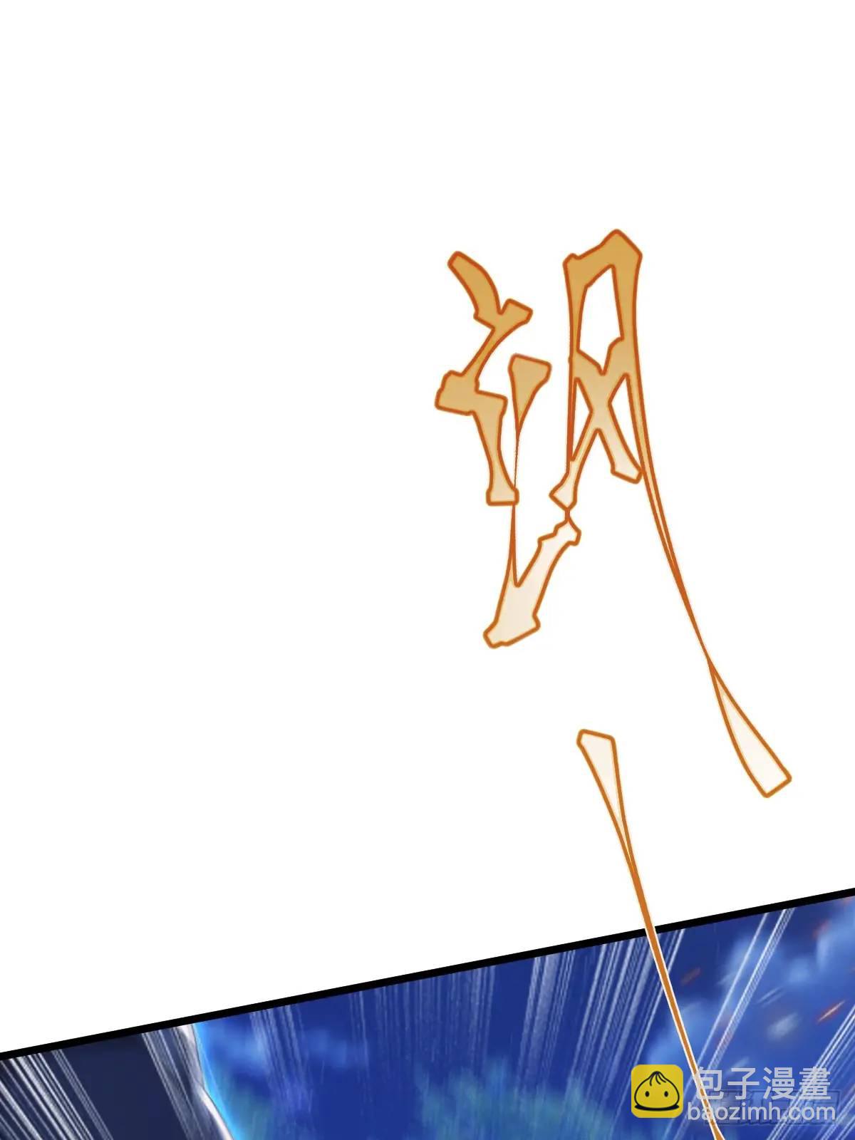 第41话 来自张家的试探(1/3)-第43话