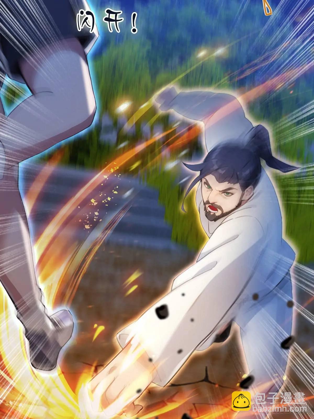 第41话 来自张家的试探(1/3)-第43话