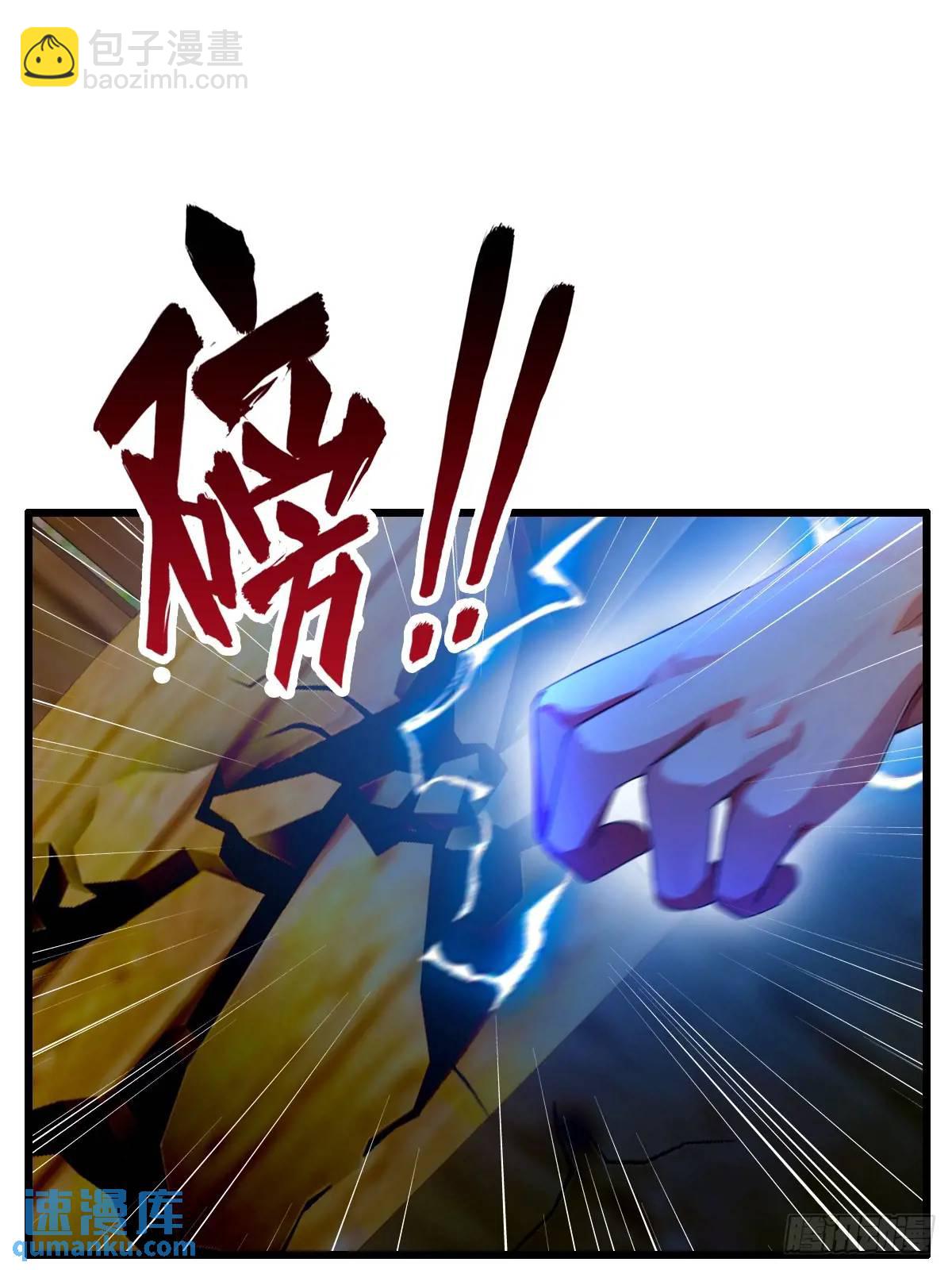 第41话 来自张家的试探(1/3)-第43话