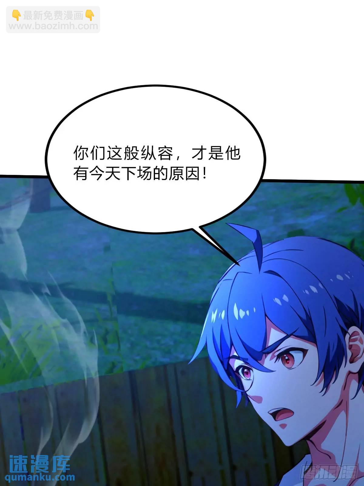 第41话 来自张家的试探(1/3)-第43话