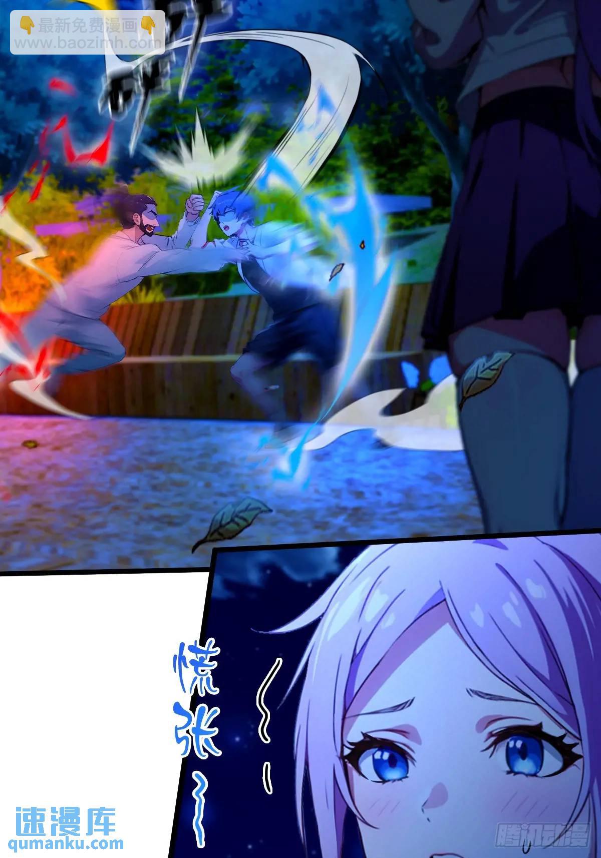 第41话 来自张家的试探(1/3)-第43话