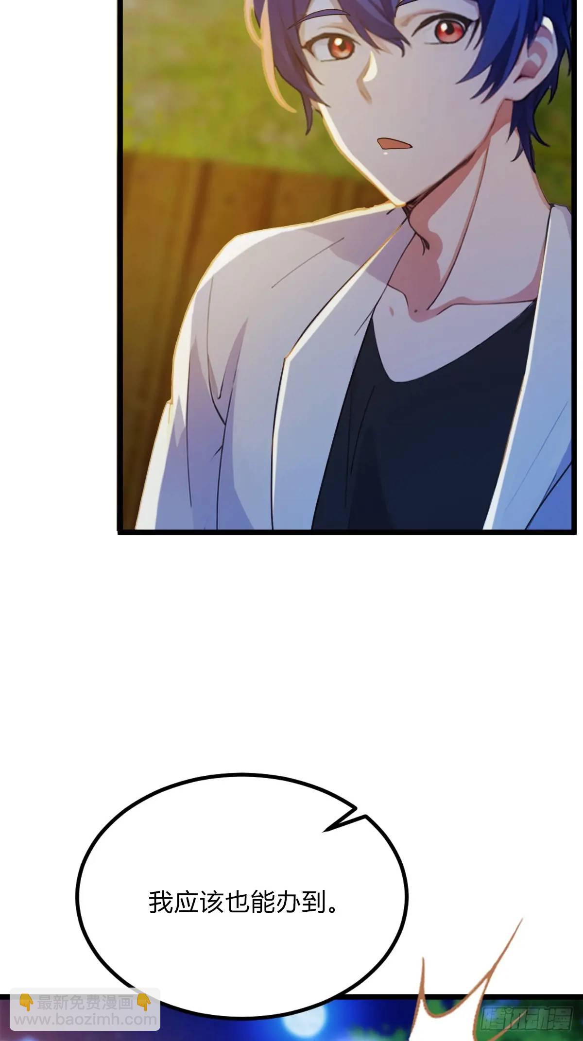 第41话 来自张家的试探(1/3)-第43话