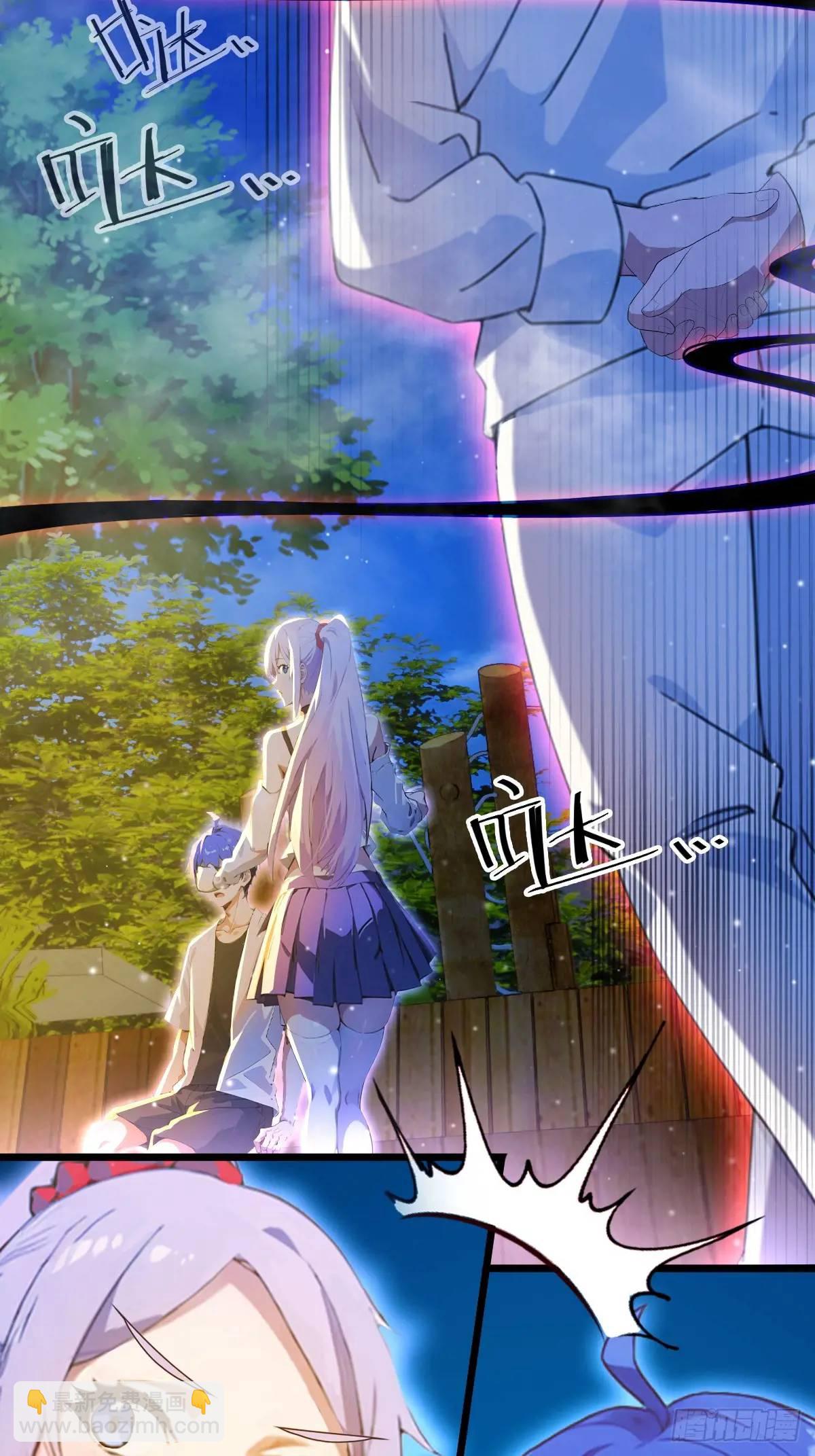 第41话 来自张家的试探(1/3)-第43话