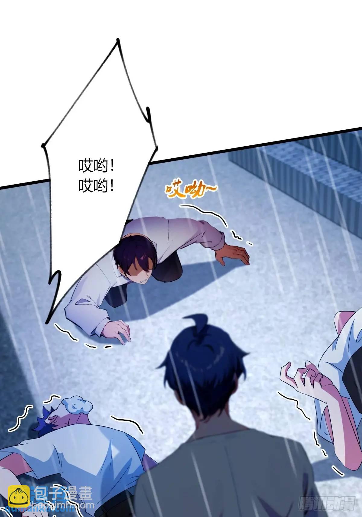 第43话 独闯虎穴(1/3)-第45话