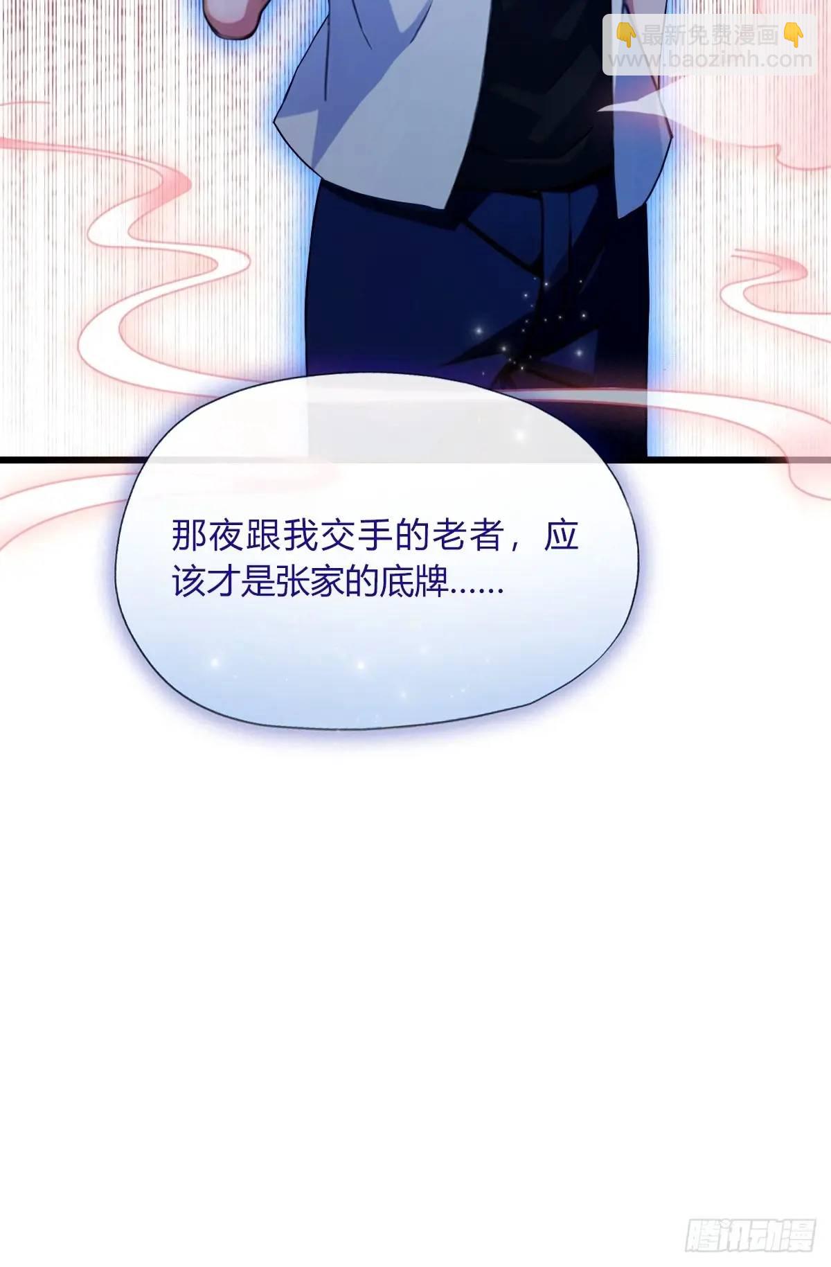 第43话 独闯虎穴(1/3)-第45话