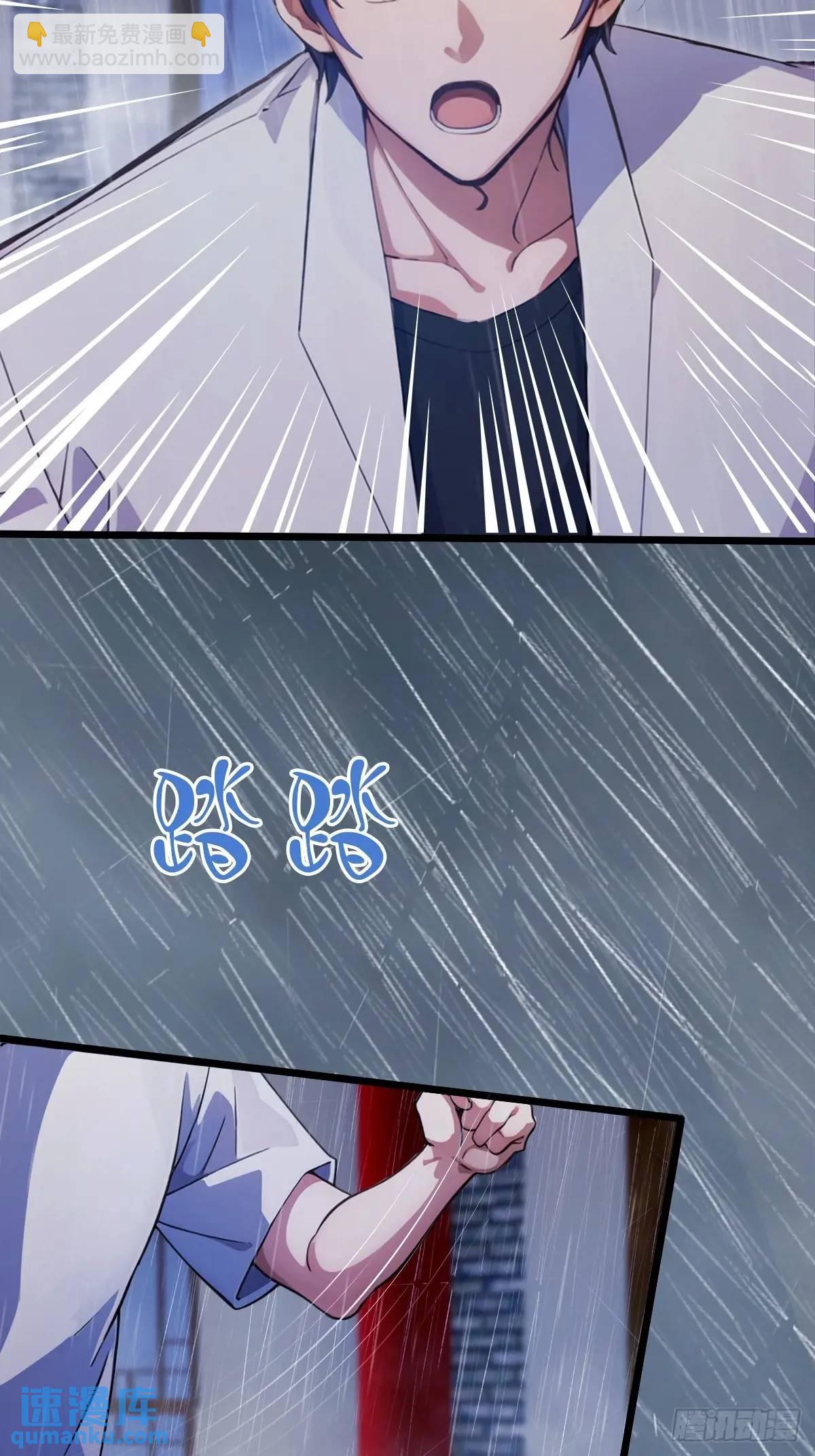 第43话 独闯虎穴(1/3)-第45话