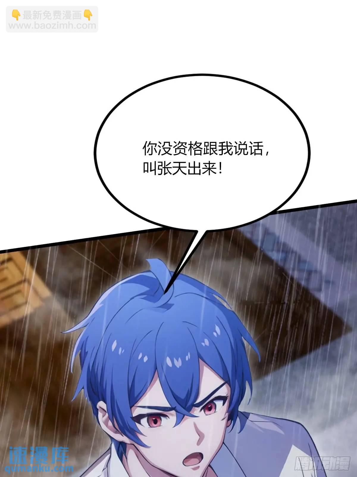 第43话 独闯虎穴(1/3)-第45话