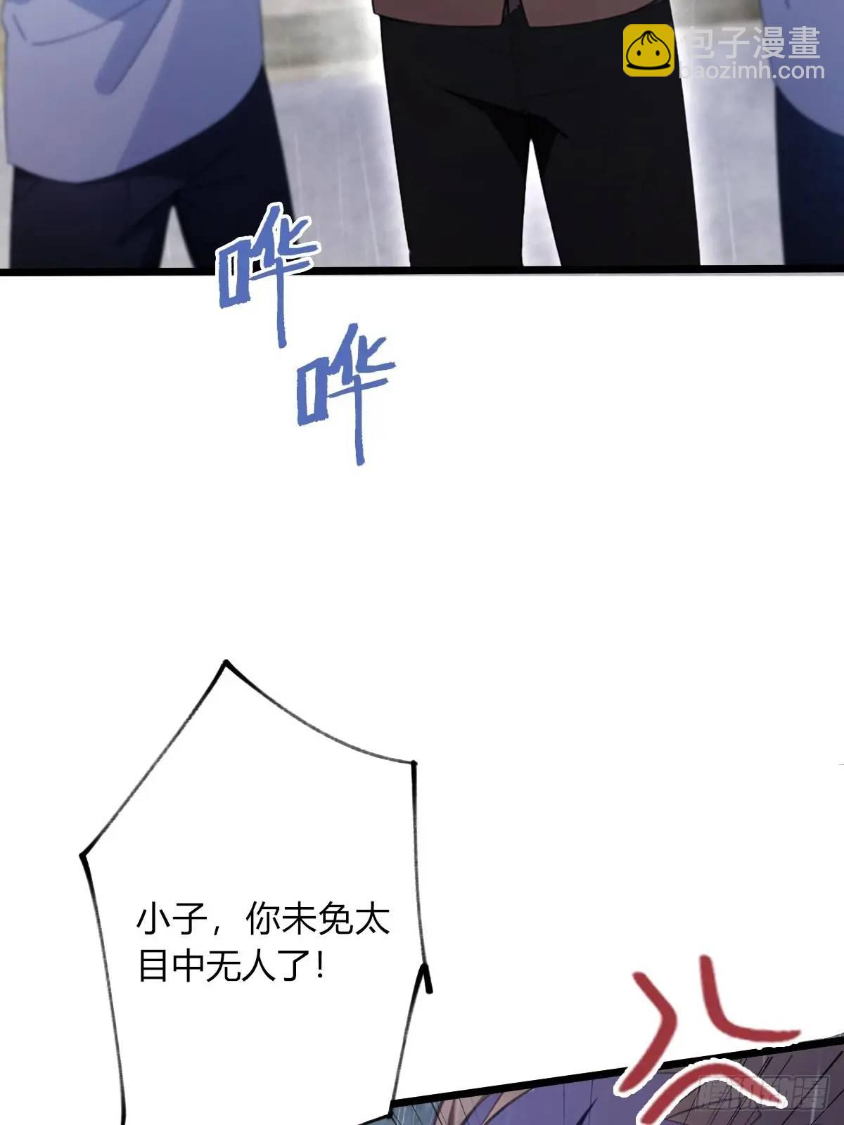 第43话 独闯虎穴(1/3)-第45话