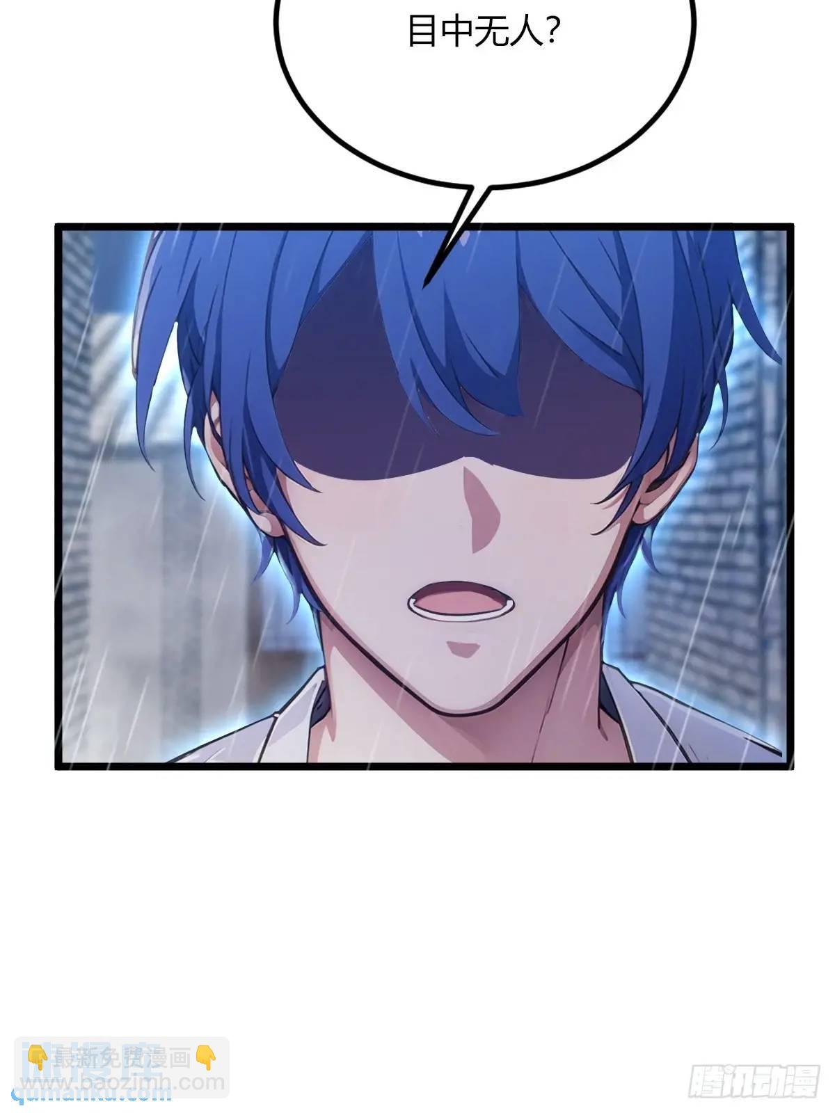 第43话 独闯虎穴(1/3)-第45话