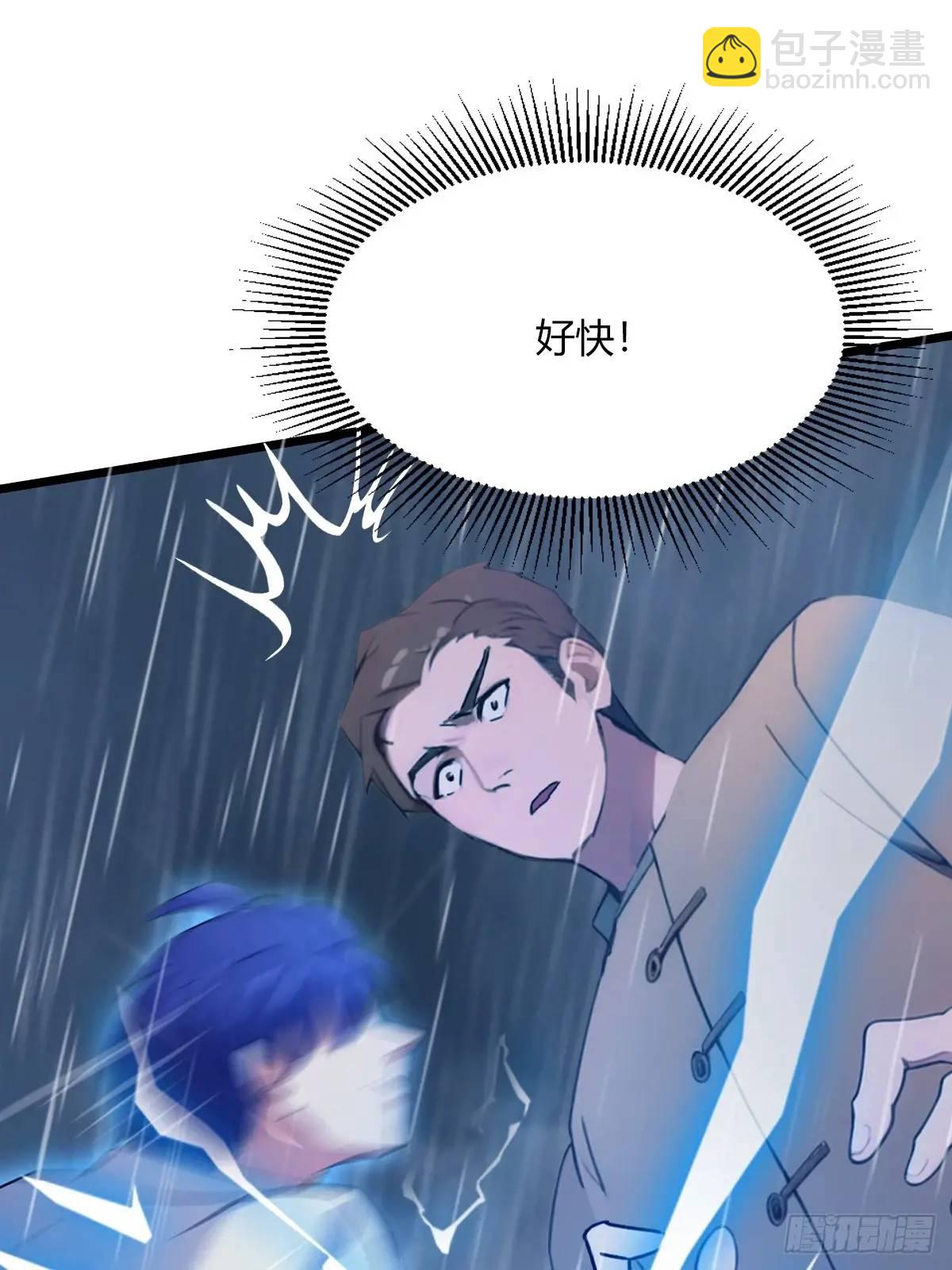 第43话 独闯虎穴(1/3)-第45话