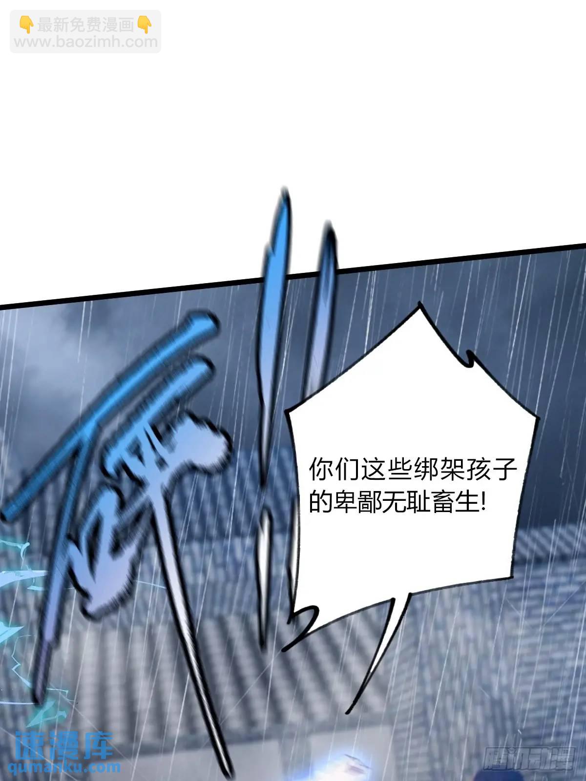 第43话 独闯虎穴(1/3)-第45话