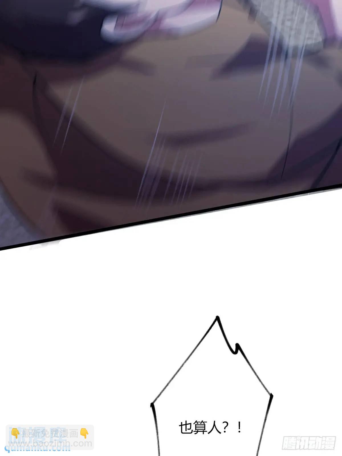 第43话 独闯虎穴(1/3)-第45话