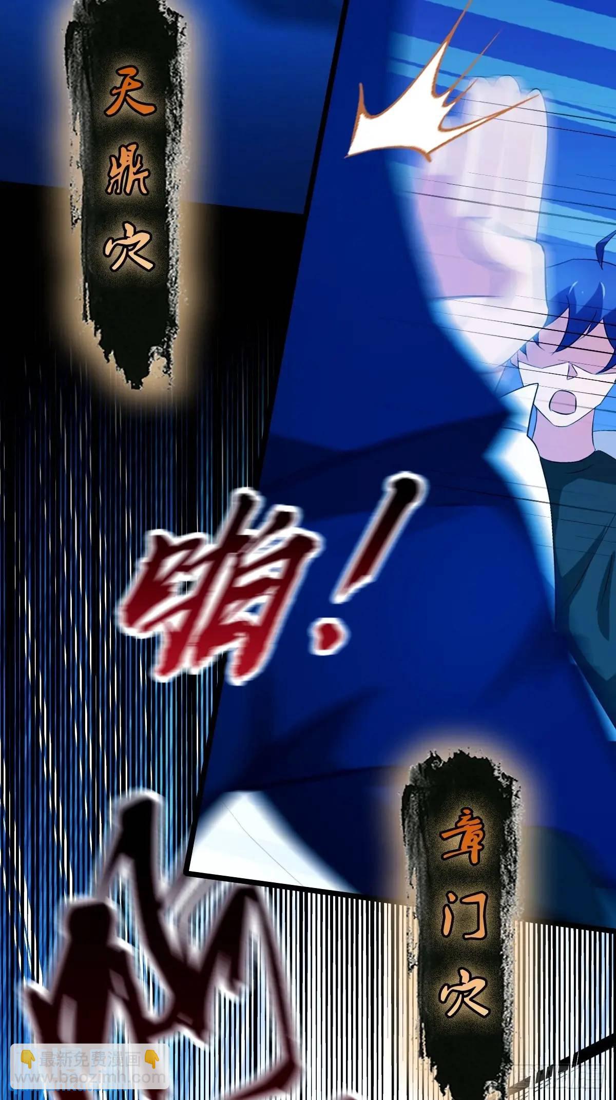 第43话 独闯虎穴(1/3)-第45话