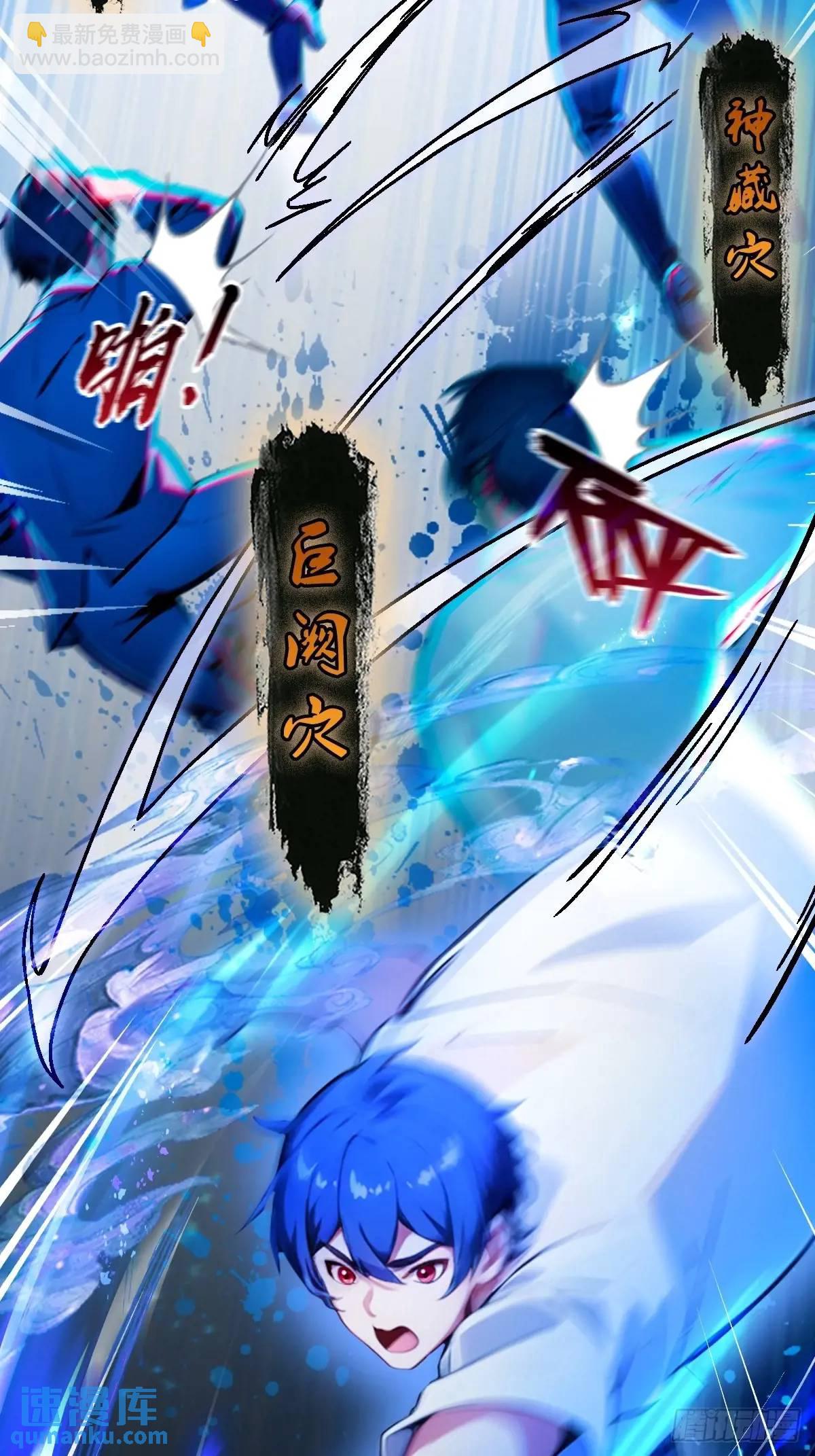 第43话 独闯虎穴(1/3)-第45话