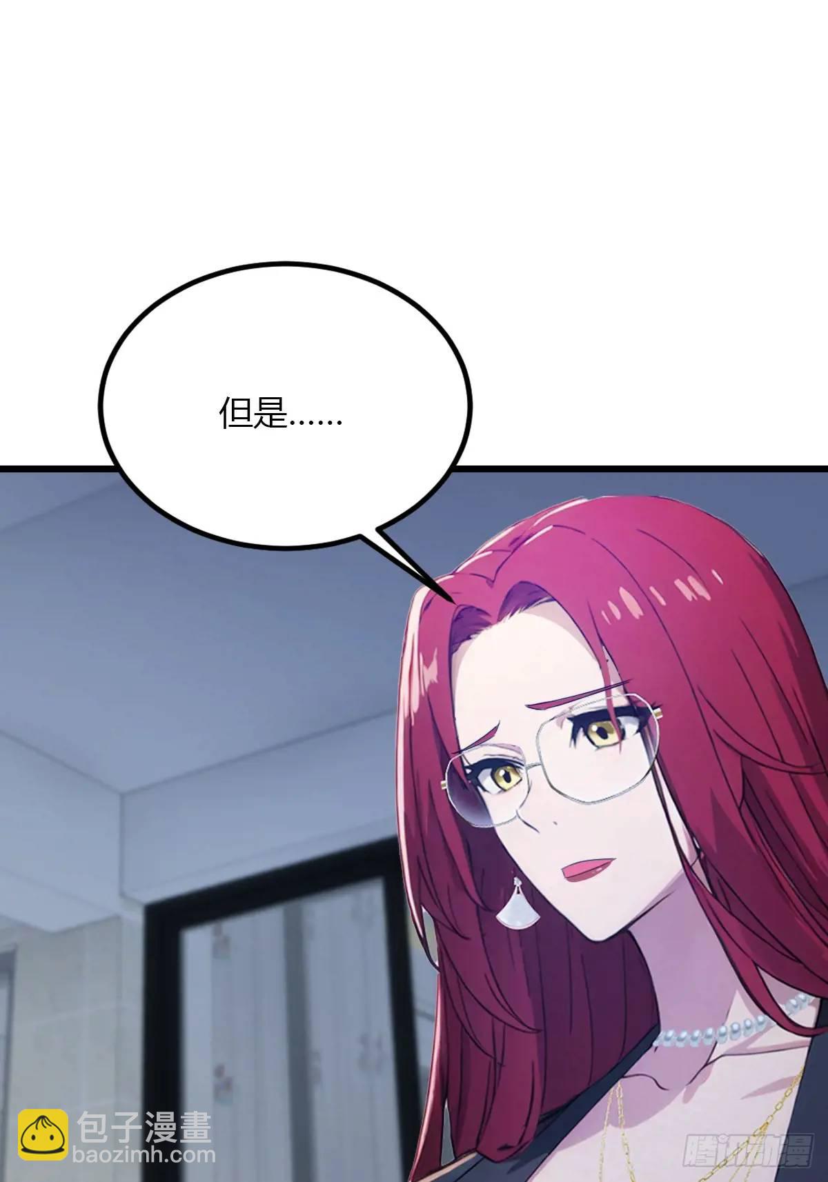 第45话 六师姐登场(1/3)-第47话