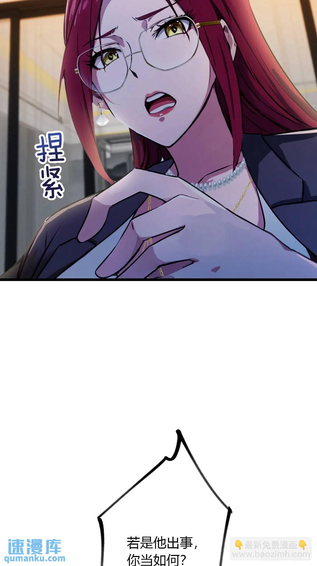 第45话 六师姐登场(1/3)-第47话