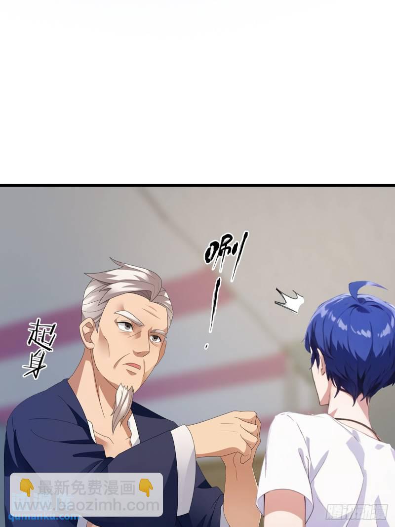 第4话 美女主动加我微信！(1/2)-第5话