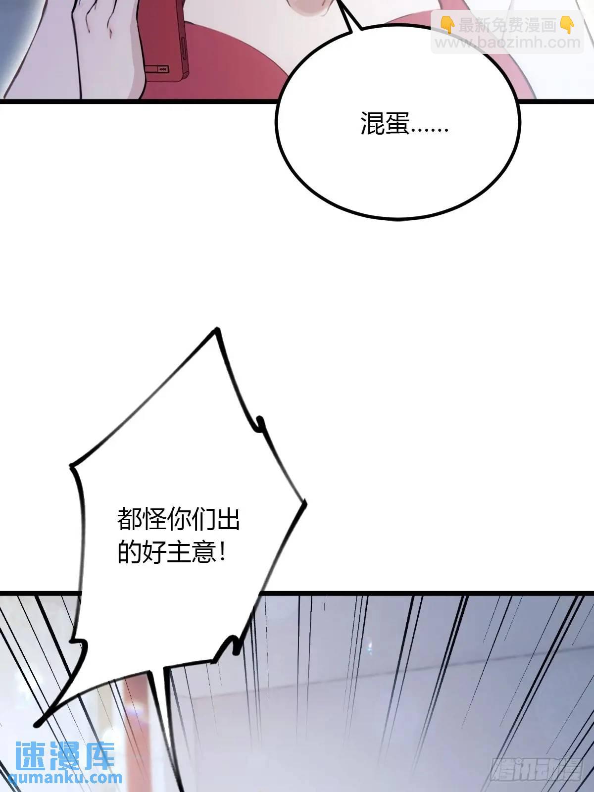 你什麼檔次敢在我七個師姐面前裝 - 第51話 江州第一武館(1/2) - 3