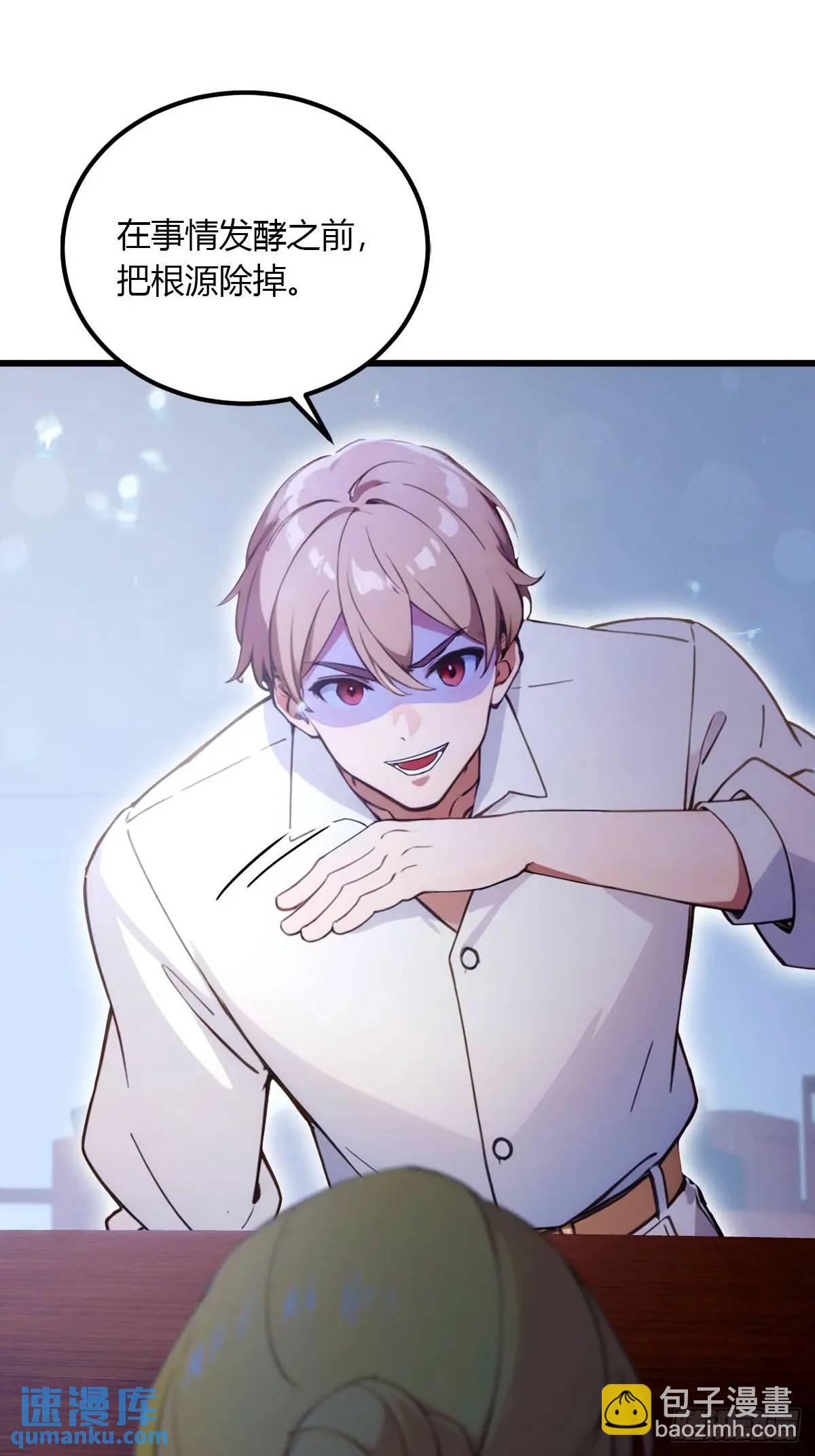 第51话 江州第一武馆(1/2)-第49话