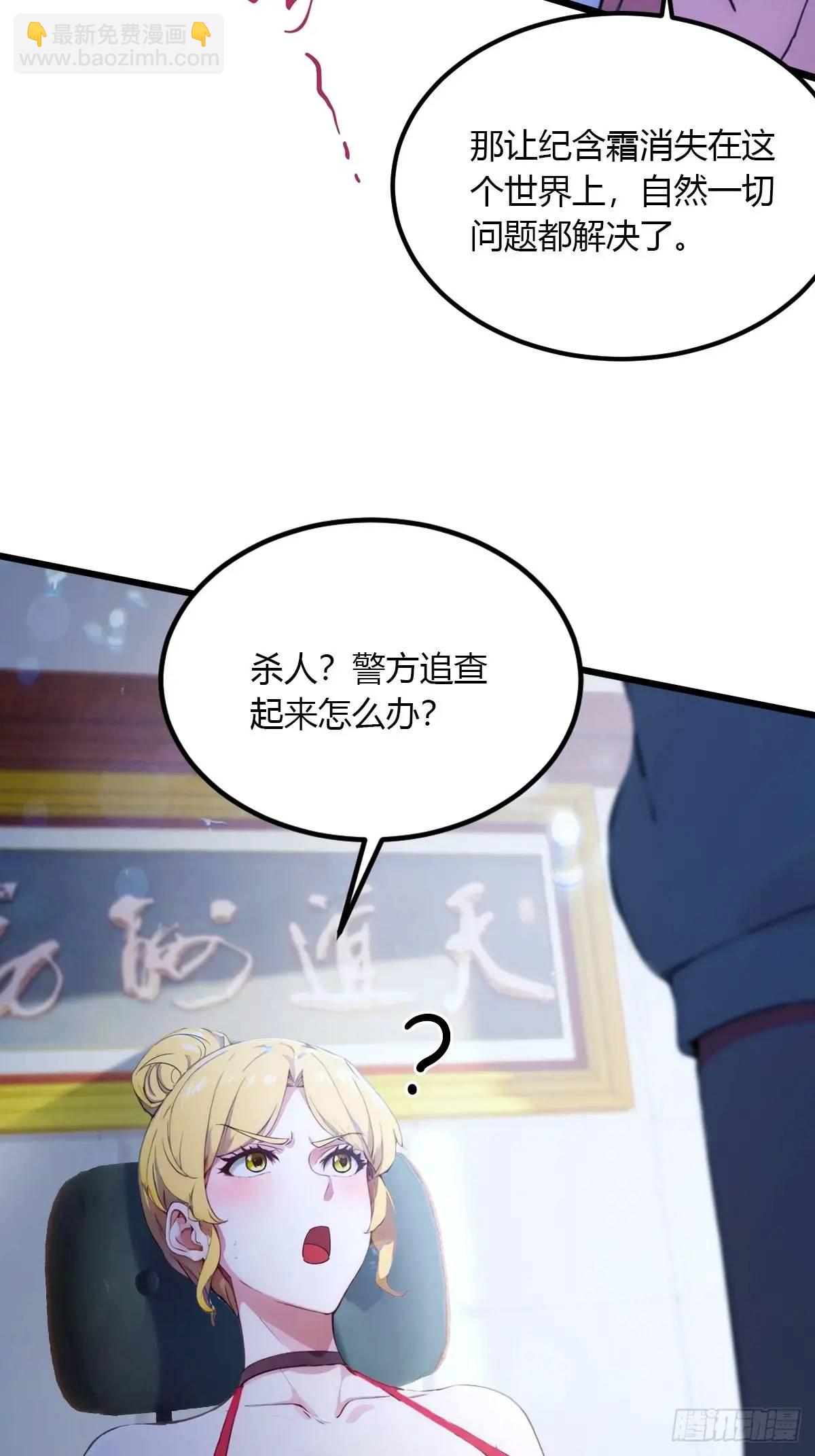 第51话 江州第一武馆(1/2)-第49话