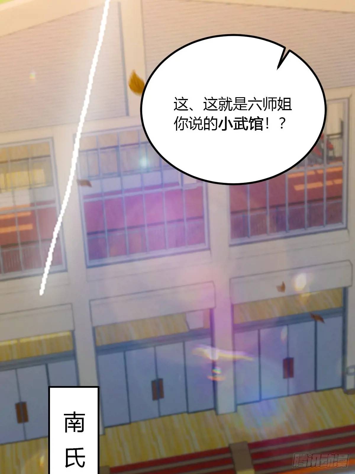 第51话 江州第一武馆(1/2)-第49话