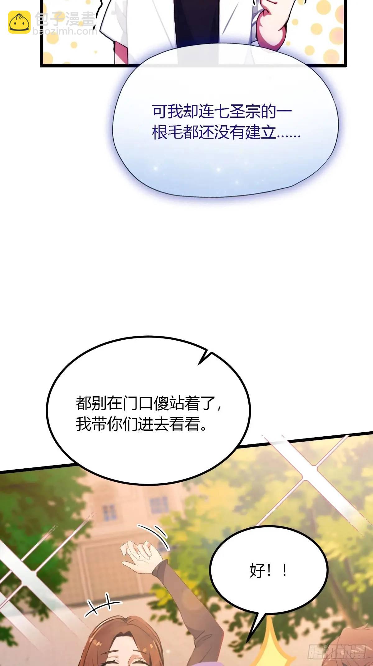 第51话 江州第一武馆(1/2)-第49话