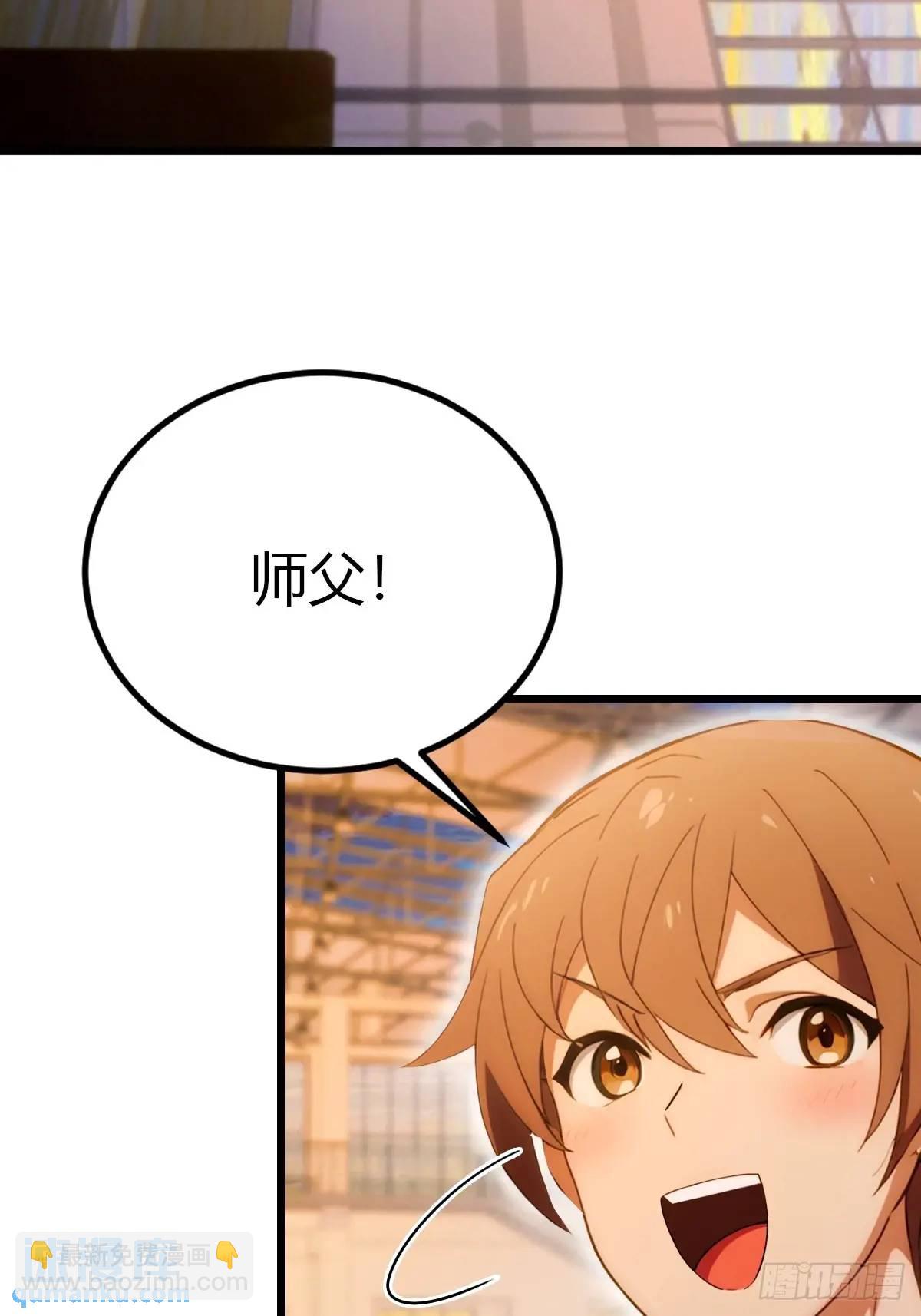 第51话 江州第一武馆(1/2)-第49话