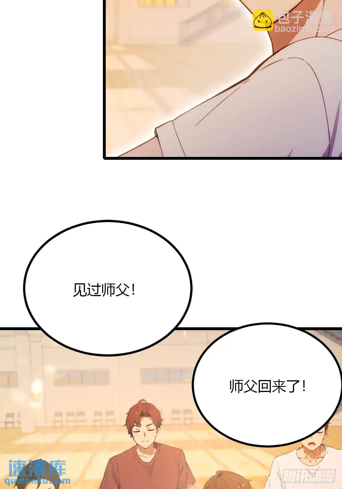 第51话 江州第一武馆(1/2)-第49话