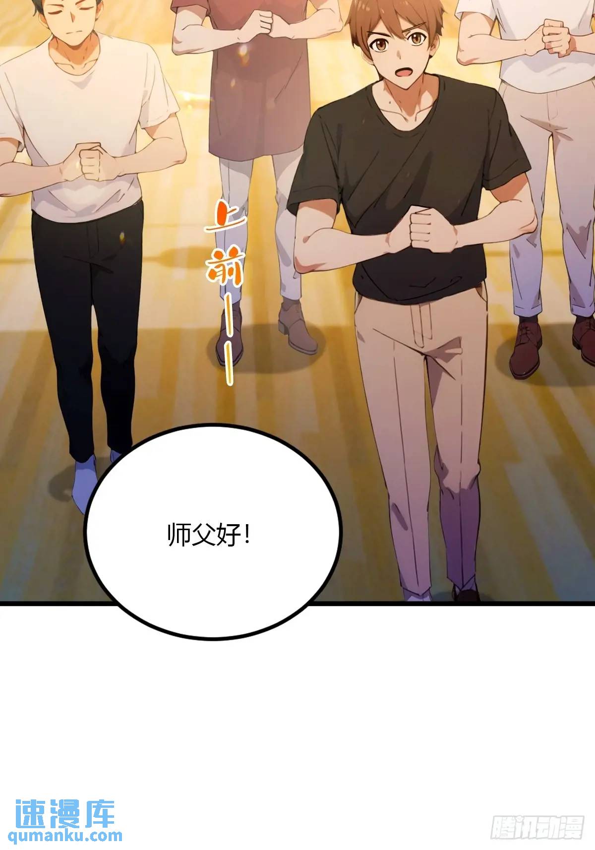 第51话 江州第一武馆(1/2)-第49话