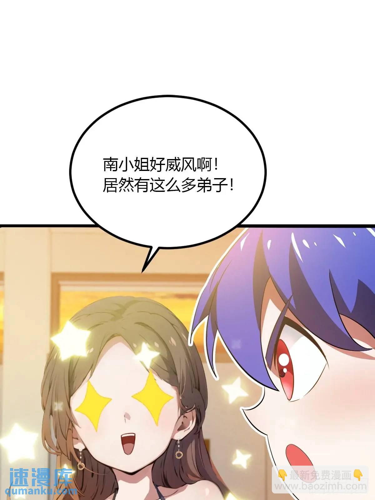 第51话 江州第一武馆(1/2)-第49话