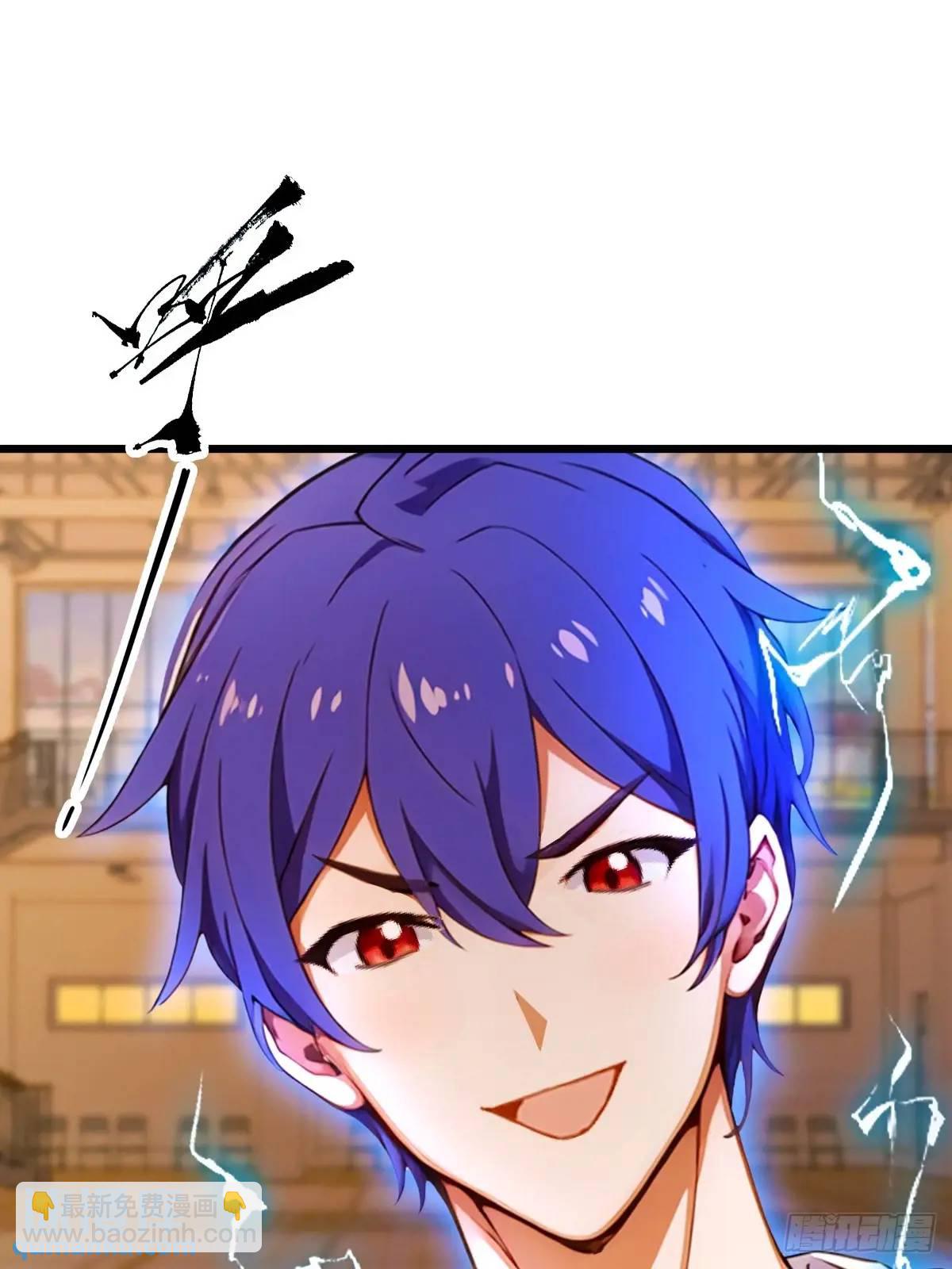 第53话 大招？一个平A秒了(1/2)-第51话