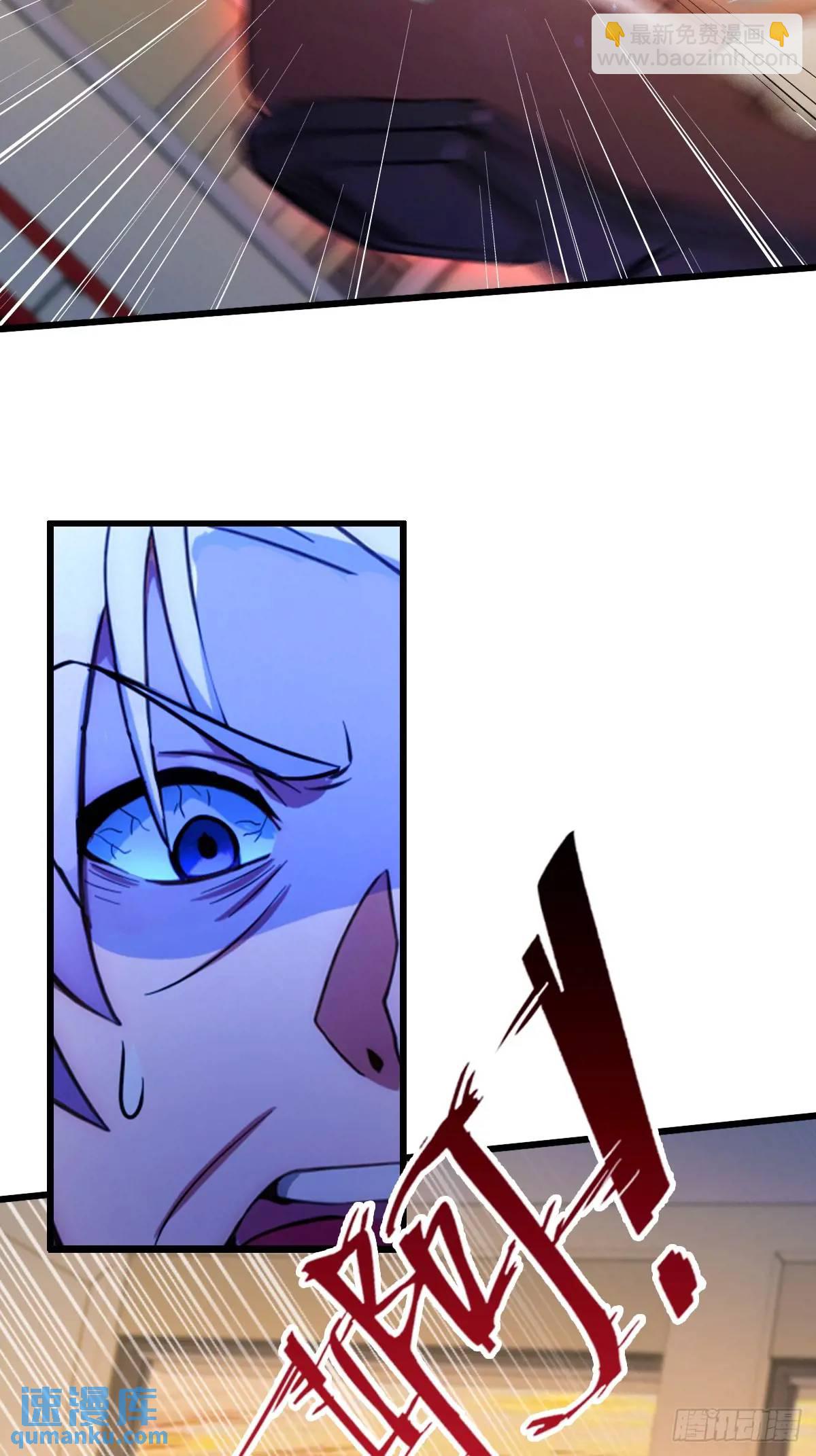 第53话 大招？一个平A秒了(1/2)-第51话