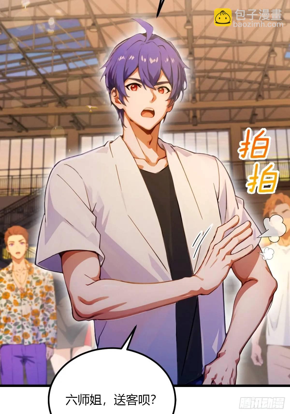 第53话 大招？一个平A秒了(1/2)-第51话