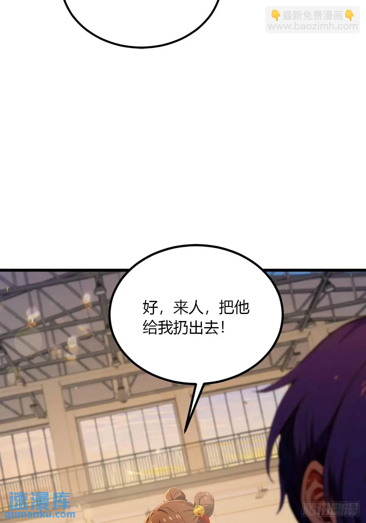 第53话 大招？一个平A秒了(1/2)-第51话