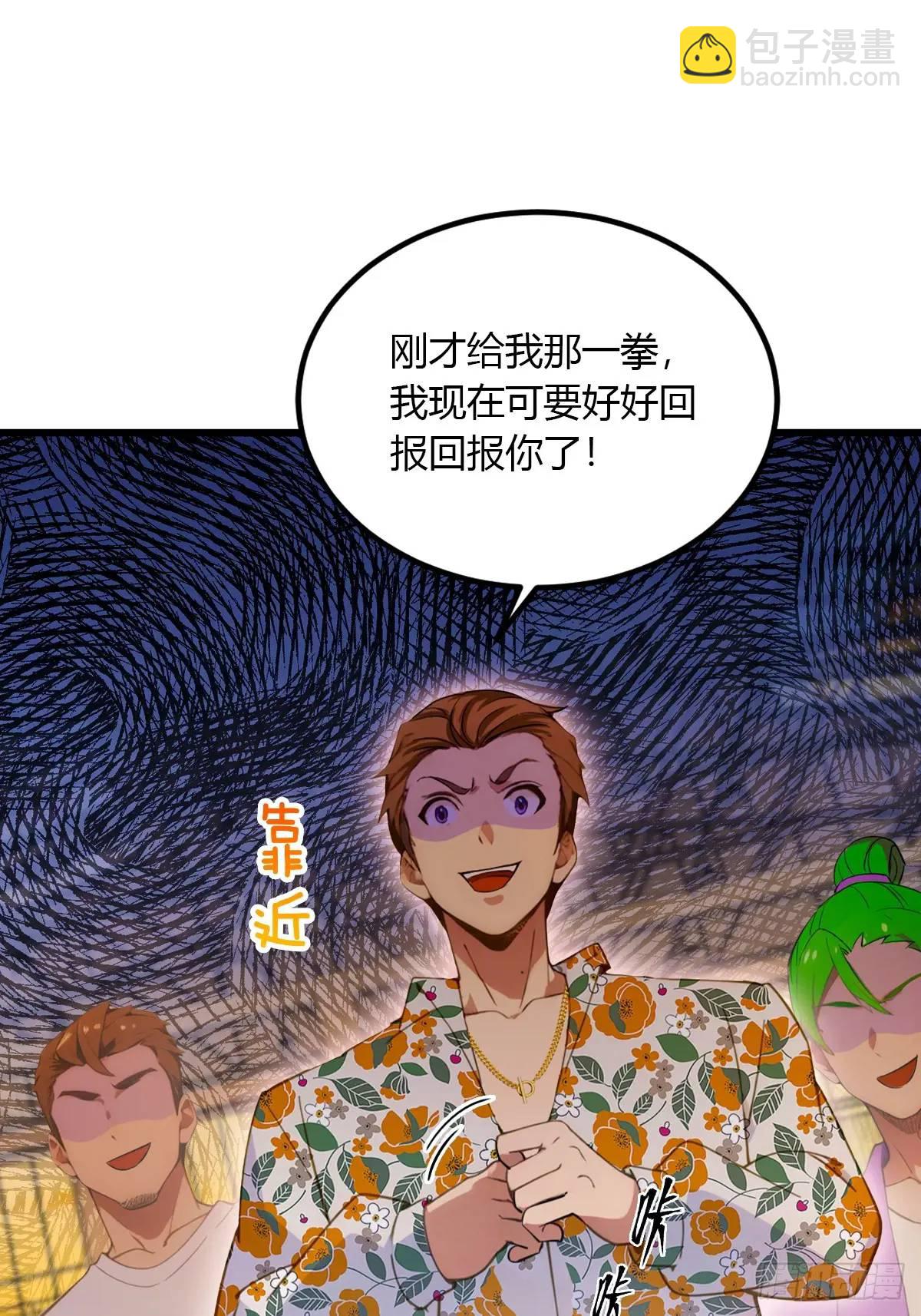 第53话 大招？一个平A秒了(1/2)-第51话