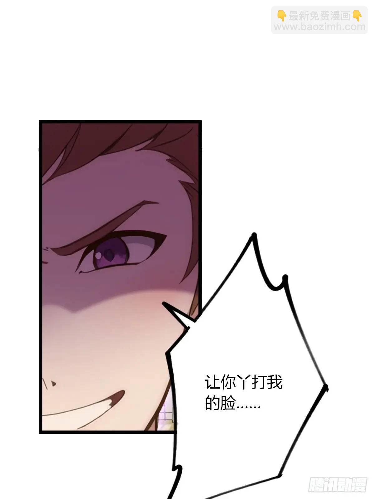 第53话 大招？一个平A秒了(1/2)-第51话