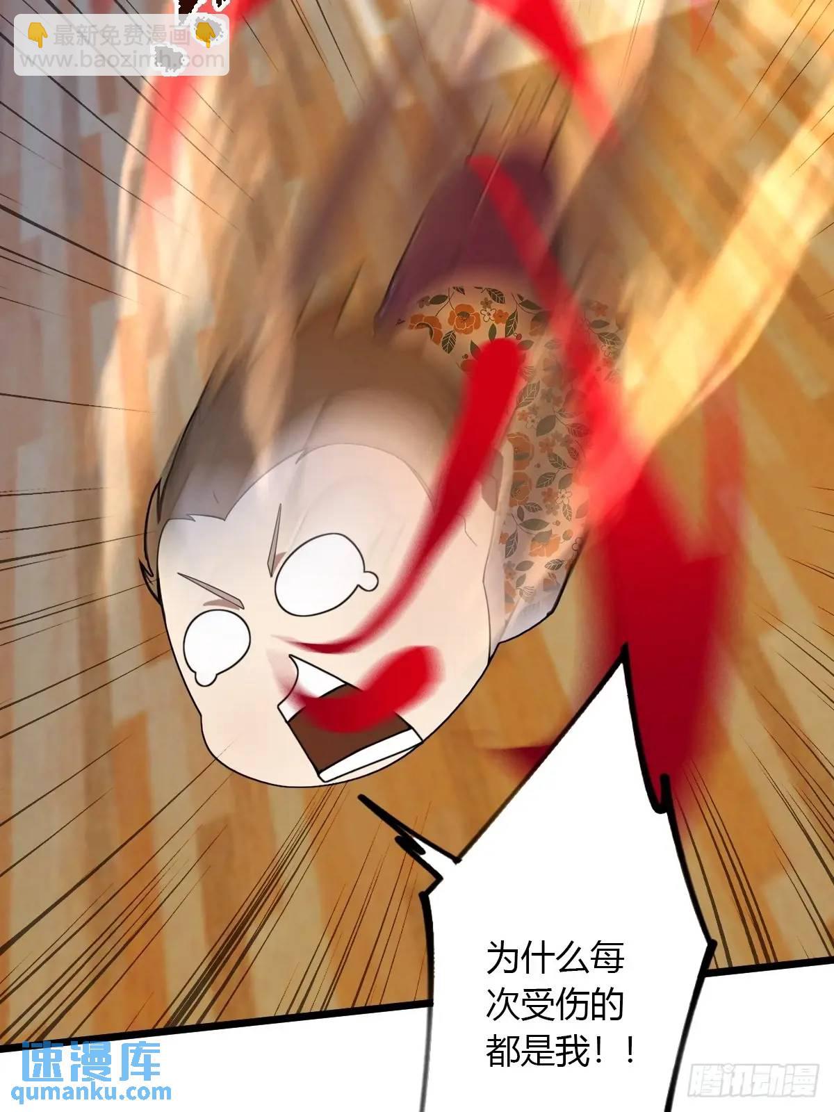 第53话 大招？一个平A秒了(1/2)-第51话