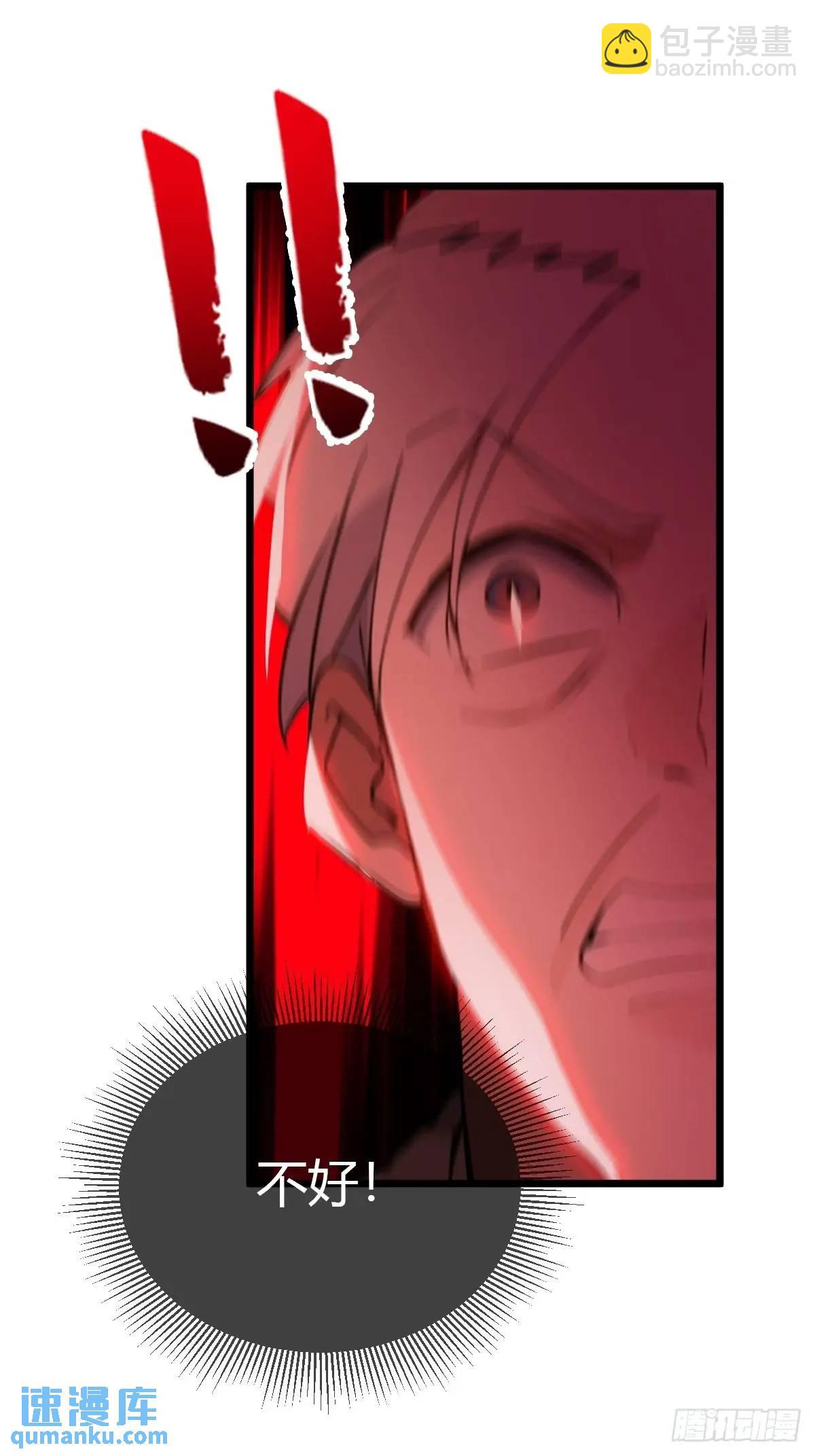 第55话 跆拳道 vs 八极拳(1/2)-第53话