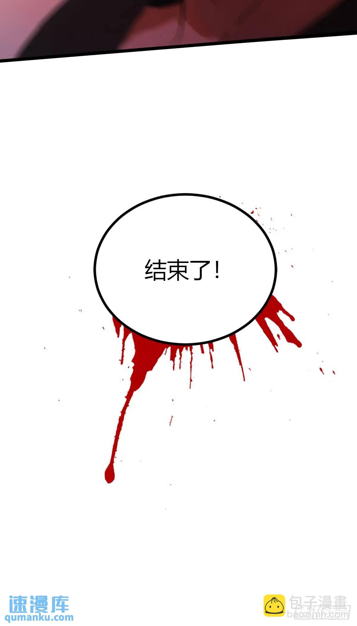 第55话 跆拳道 vs 八极拳(1/2)-第53话