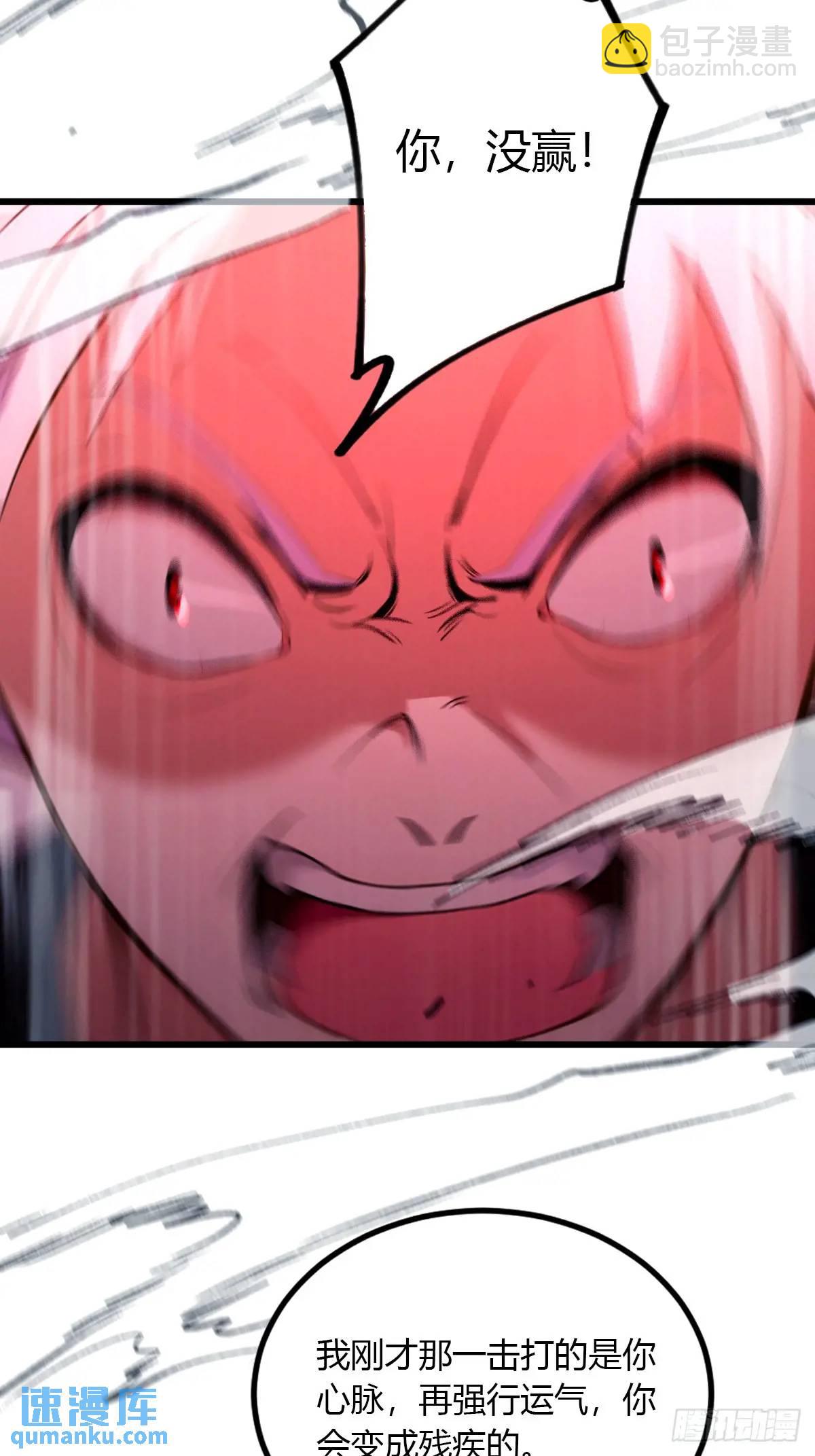 第55话 跆拳道 vs 八极拳(1/2)-第53话