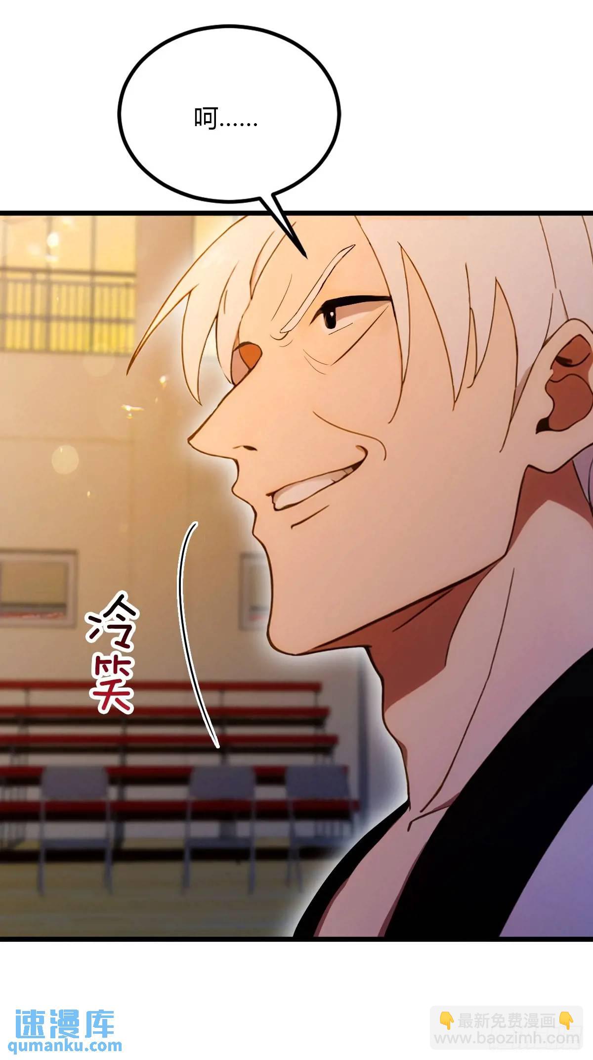 第55话 跆拳道 vs 八极拳(1/2)-第53话