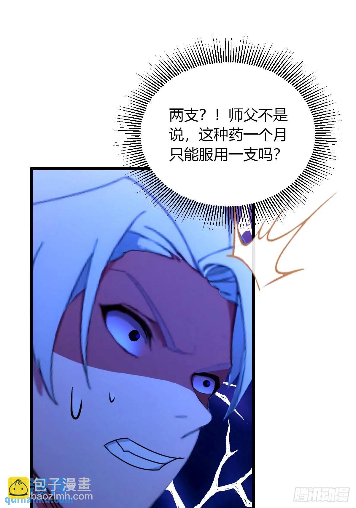 第55话 跆拳道 vs 八极拳(1/2)-第53话