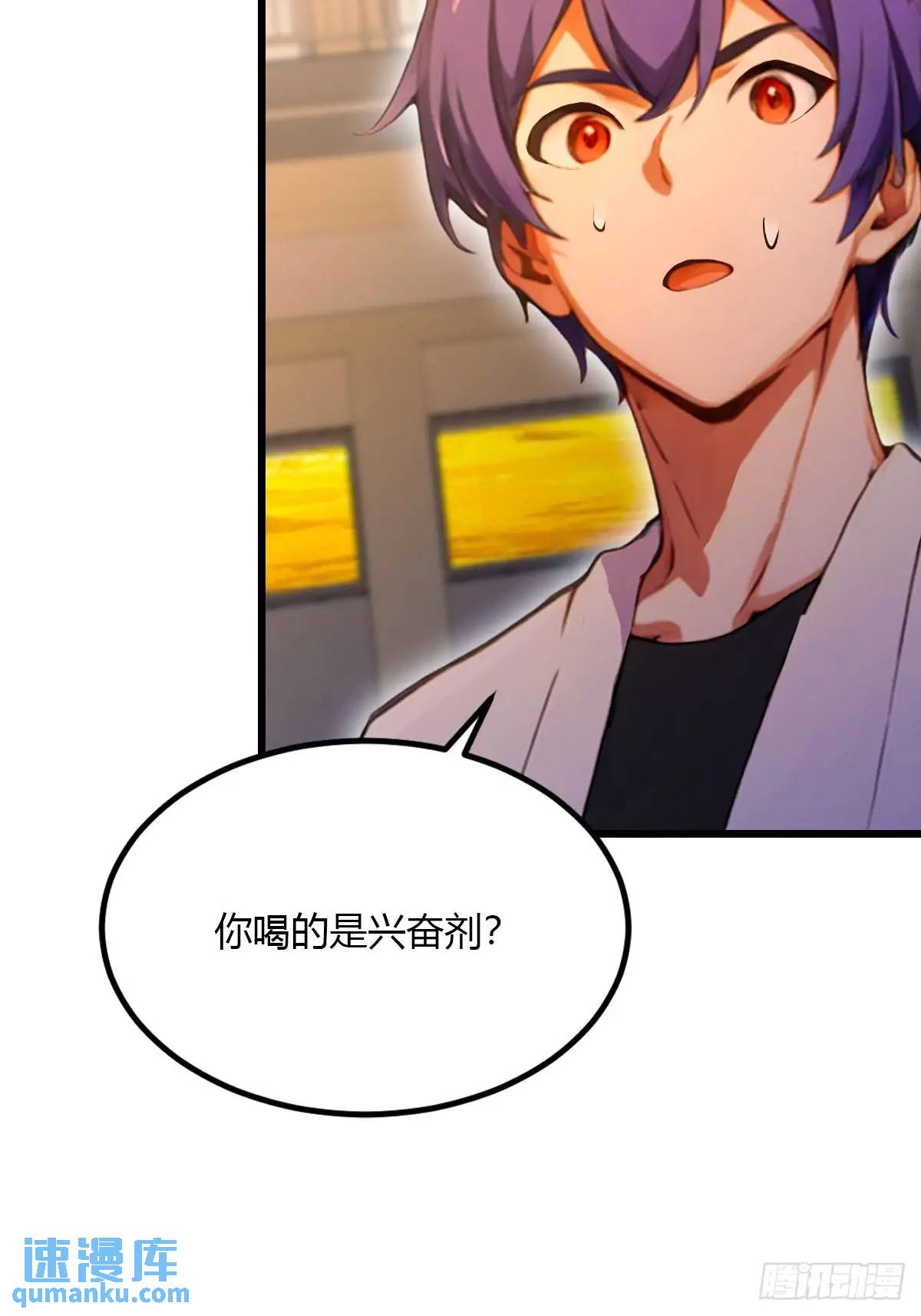 第55话 跆拳道 vs 八极拳(1/2)-第53话