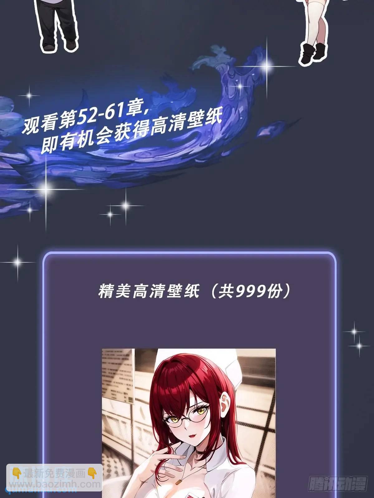 第55话 跆拳道 vs 八极拳(1/2)-第53话