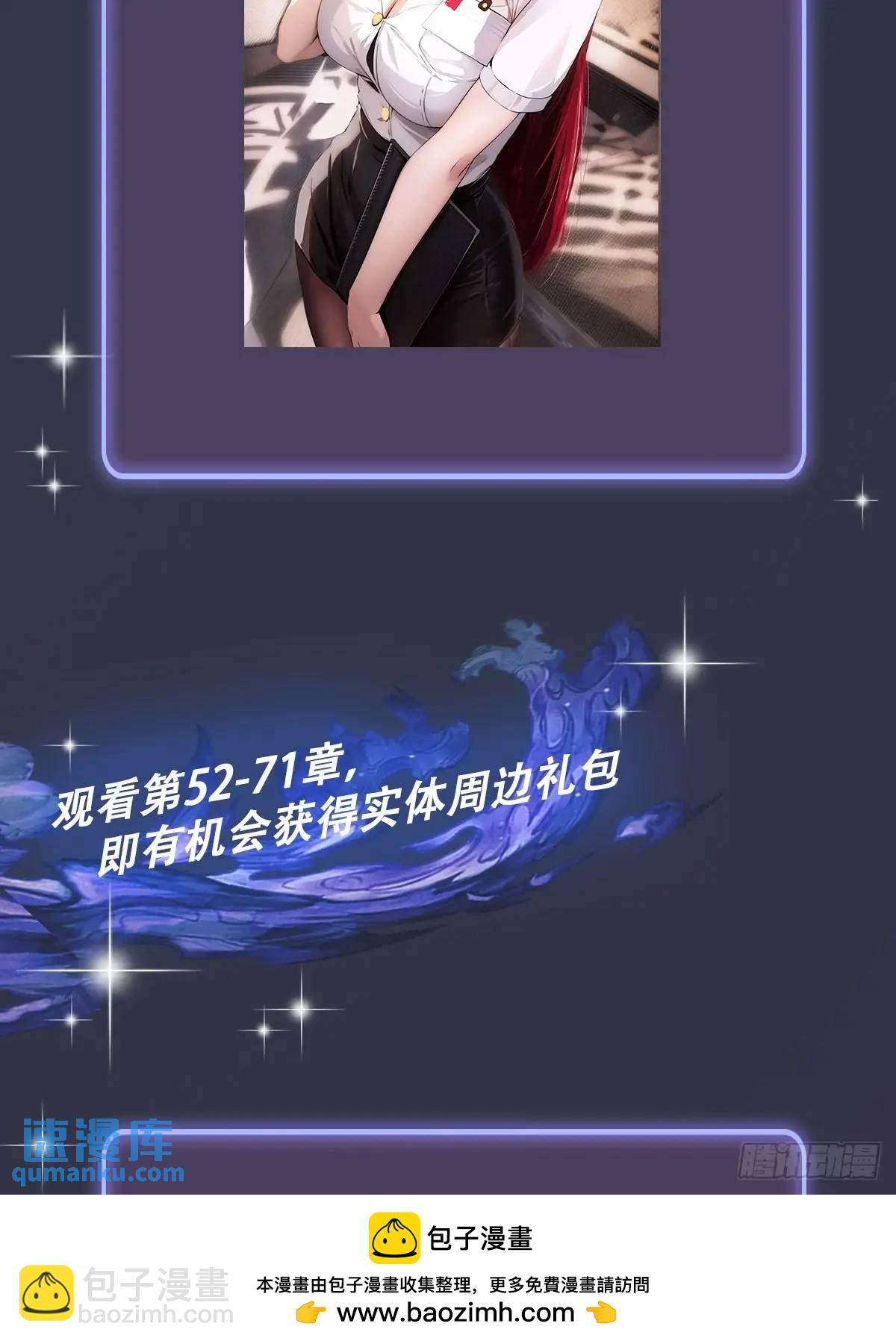 第55话 跆拳道 vs 八极拳(1/2)-第53话