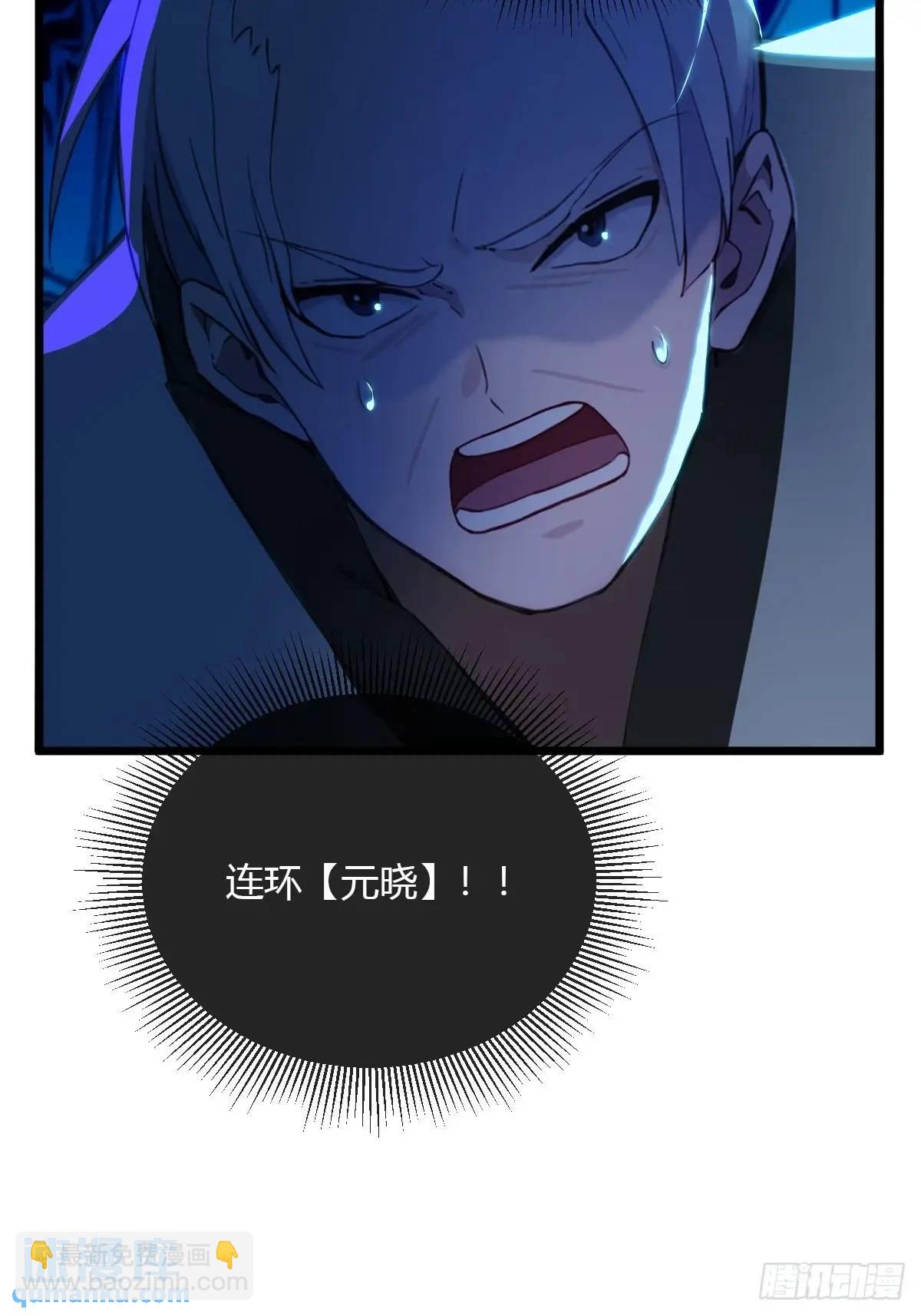 第55话 跆拳道 vs 八极拳(1/2)-第53话