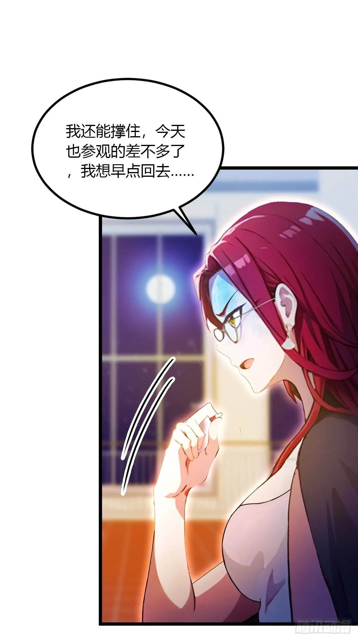 第57话  早有预谋的车祸-第57话