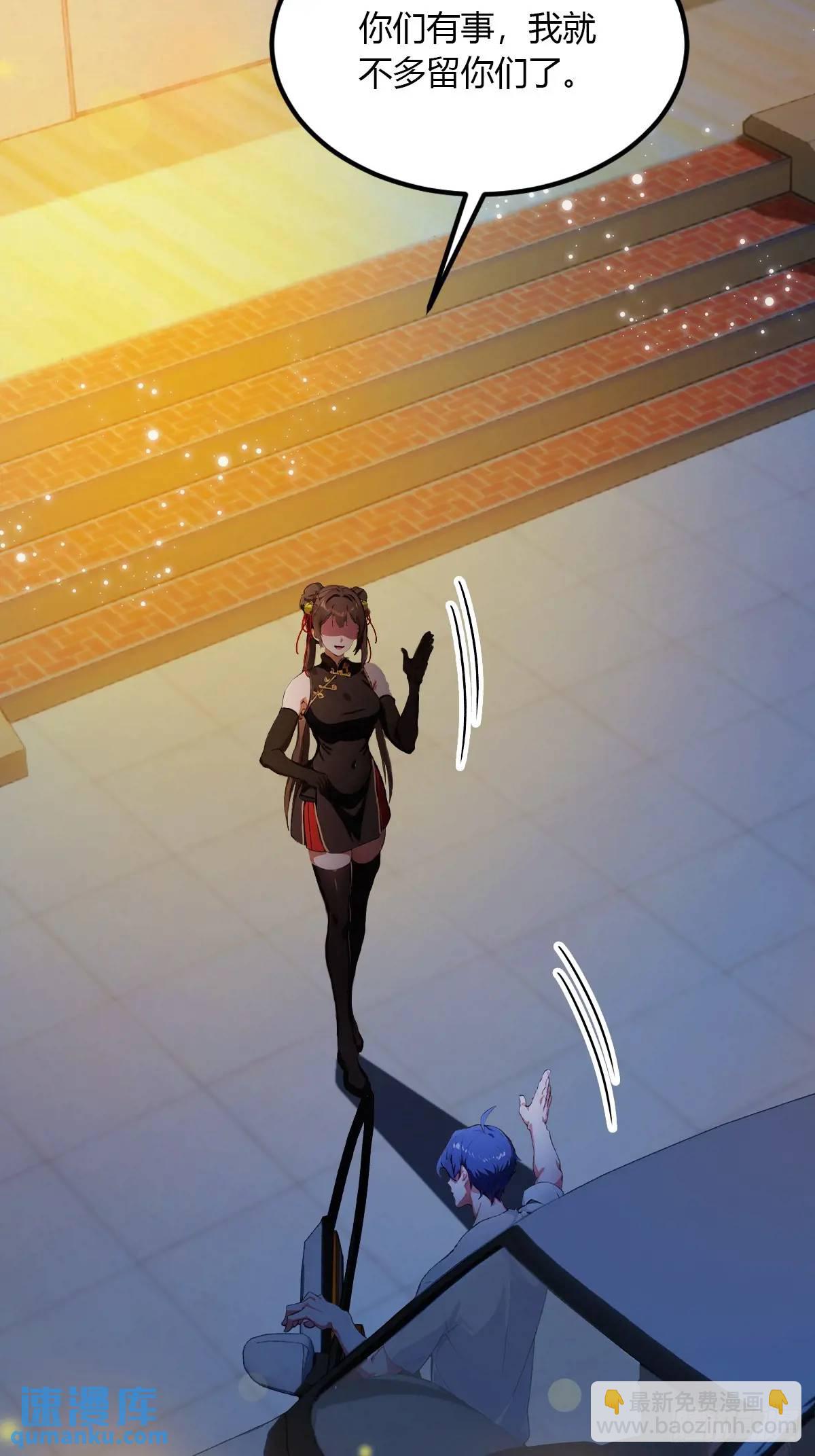 第57话  早有预谋的车祸-第57话