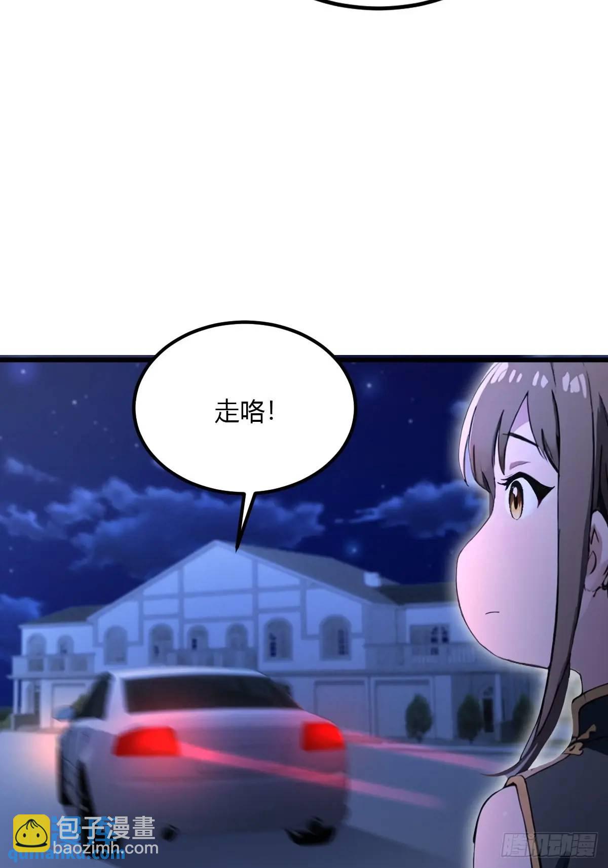 第57话  早有预谋的车祸-第57话