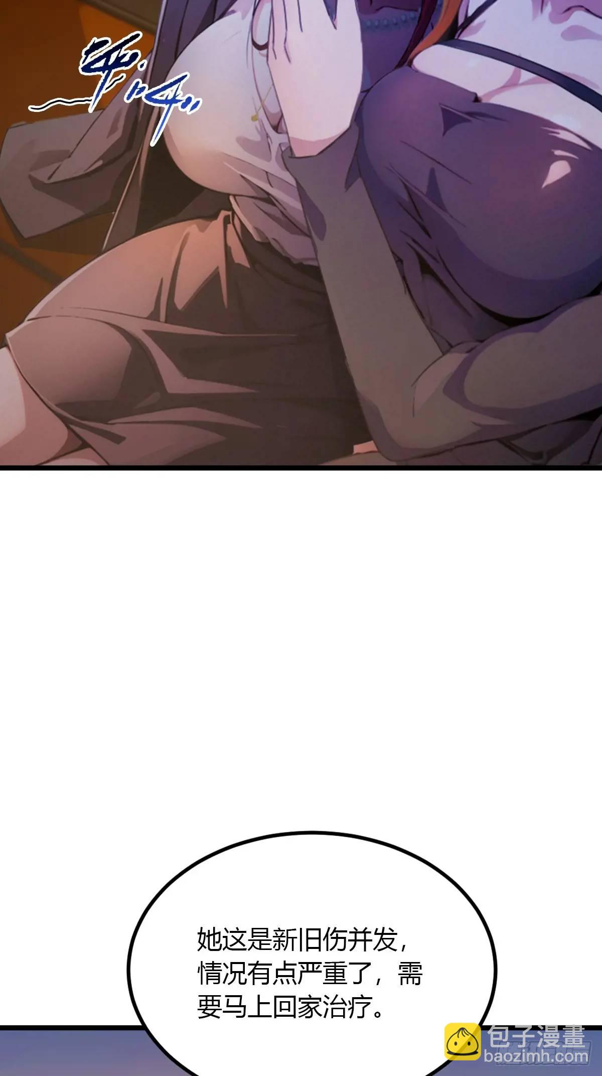 第57话  早有预谋的车祸-第57话